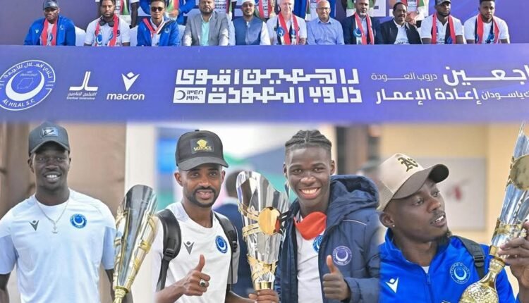 الهلال السوداني يسجل رقم قياسي في موسوعة “غينيس” العالمية..حامل اللقب في ثلاث دول