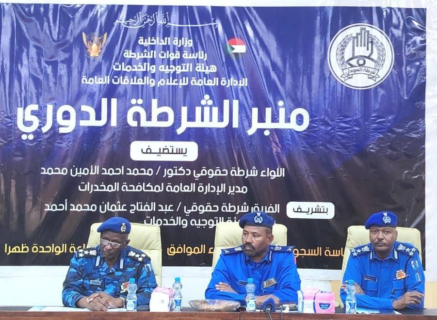 تقرير جنائي يكشف الخطير عن المخدرات..مصانع للكبتاغون والآيس في السودان وما يقارب 12 ألف متهم وأطنان من المواد القاتلة