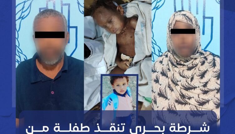 صدمة في بحري.. إنقاذ طفلة وإيداعها العناية المكثفة بعد تعرضها للتعذيب على يد خالتها وزوجها