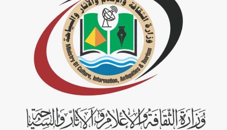 بعد موجة واسعة من التداول.. الحكومة تحسم الجدل حول تعيين وكيل جديد لوزارة الخارجية