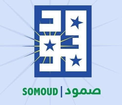 تحالف “صمود” يطالب بحماية قوافل الإغاثة بعد استهداف مساعدات في شمال دارفور