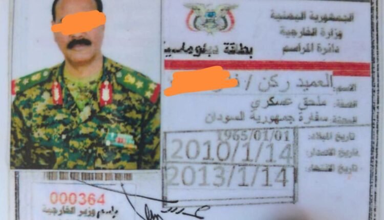 القبض على طبيب مزيف يحمل بطاقة عميد بالجيش وسلاحاً نارياً