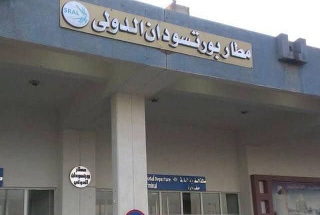 ضبط 35 الف دولار مهربة عبر راكبة في مطار بورتسودان مخبأة بذكاء