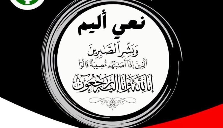 وفاة نجل رئيس حزب الأمة القومي المكلف