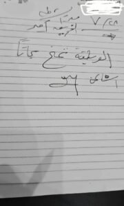 من مصر إلى السودان.. تسهيلات جديدة للعودة الطوعية