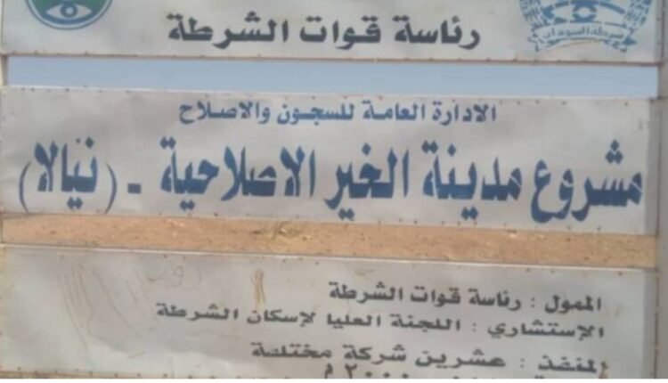 شهادات تتحدث عن تدهور صحة عمدة وفنان داخل معتقلات الدعم السريع