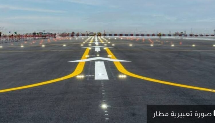 ولاية الجزيرة تضع أولى خطواتها نحو مطار دولي جديد