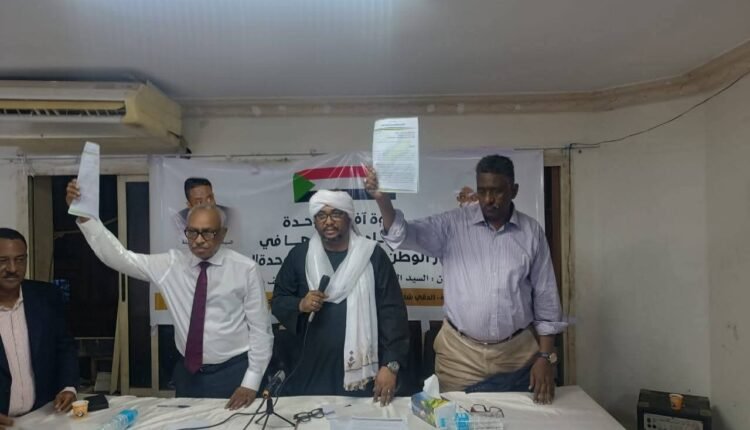 الاتحاديون يتوحدون.. اتفاق بالقاهرة لإنهاء الازدواجية التنظيمية