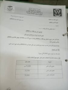 لجنة المعلمين السودانيين تكشف تفاصيل زيادات المرتبات وتطالب بصرف المتأخرات بأثر رجعي لجنة المعلمين السودانيين تكشف تفاصيل زيادات المرتبات وتطالب بصرف المتأخرات بأثر رجعي