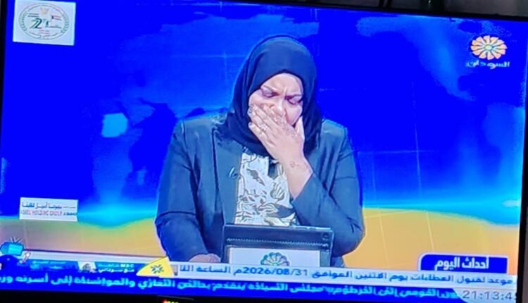 لحظة مؤثرة.. مذيعة بتلفزيون السودان تنهار بالبكاء على الهواء