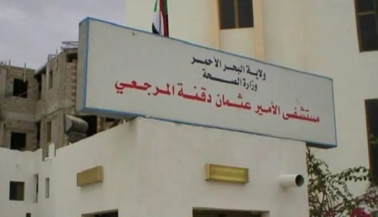 حريق يهز مستشفى الأمير عثمان دقنة في بورتسودان.. وبيان يكشف الملابسات