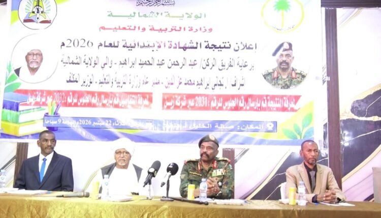 نتيجة الابتدائية في الشمالية.. 13 ألف تلميذ ومراكز متقدمة بالأرقام