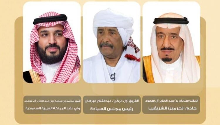 البرهان للقيادة السعودية: حريصون على ترسيخ العلاقات وتعزيز التعاون المشترك