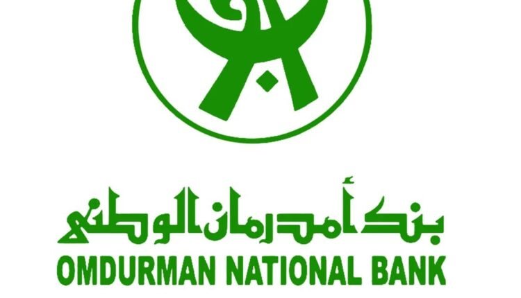 من الهاتف دون زيارة الفرع.. بنك سوداني يطلق خدمة جديدة لعملائه