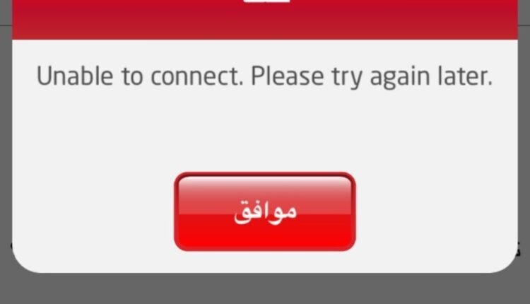 تعطل «بنكك» يربك الأسواق ويضع المواطنين أمام أزمة سيولة