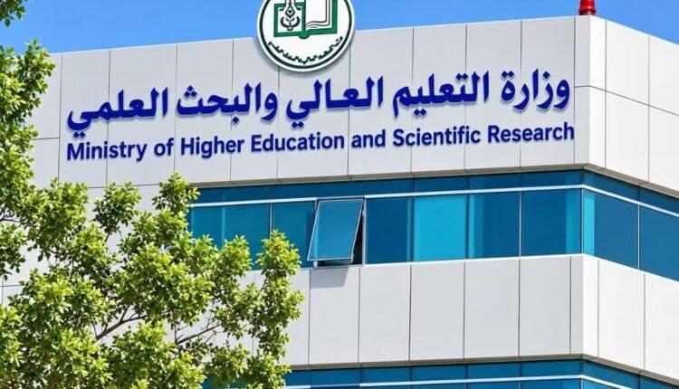 التعليم العالي يفتح باب التقديم للقبول بالجامعات السودانية للعام 2026–2027