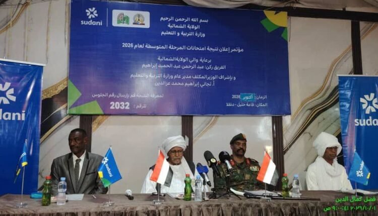 الشمالية تعلن نتيجة امتحانات المرحلة المتوسطة بنسبة نجاح 96.4%