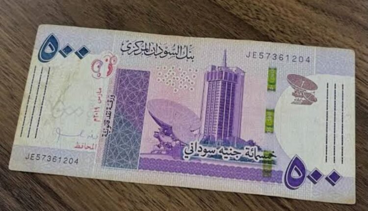 بنك السودان يحدد موعد انتهاء التعامل بفئة الـ500 جنيه من الطبعات القديمة