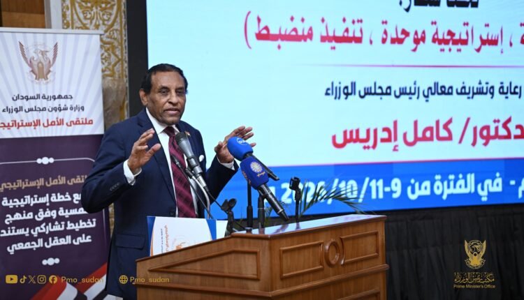 كامل إدريس: السودان لن ينكسر والحكومة ماضية في تحويل الدمار إلى إعمار